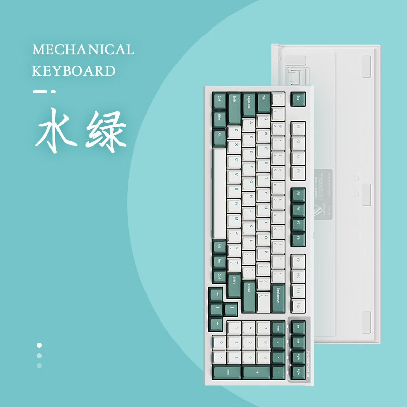 键盘历史价格查询网站|键盘价格走势