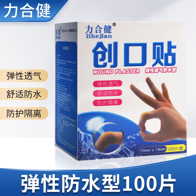 京东好券商品 2021-11-01 - 第11张 | 最新购物优惠券 京东好券商品 2021-11-01 - 第11张 | 最新购物优惠券