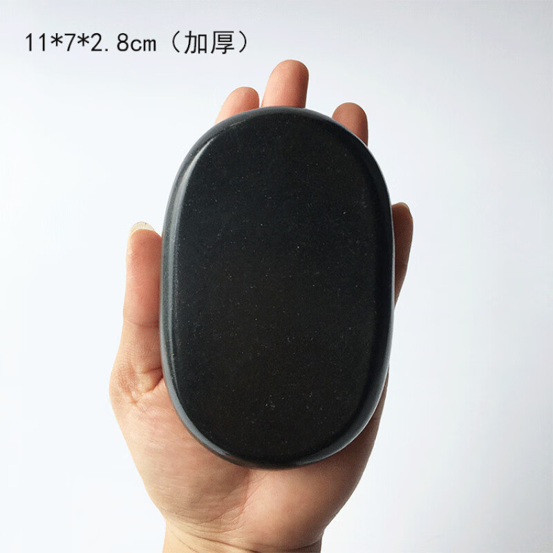 火山能量石spa热石美容院背部按摩石头养生精油石热敷推拿石砭石 11*7