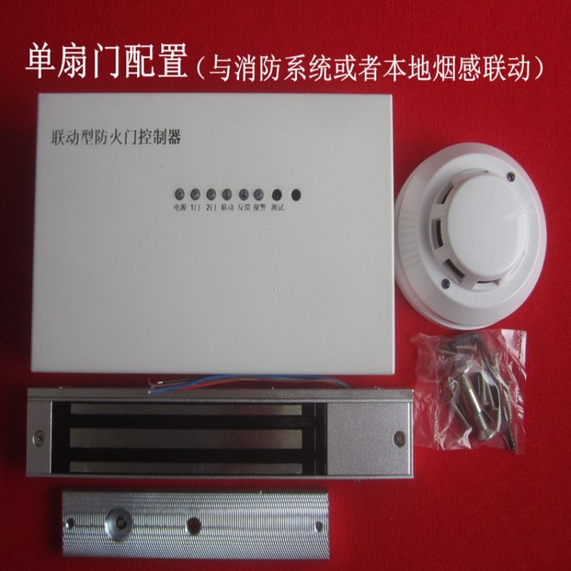 安全出口消防门禁锁常闭防火门应急疏散逃生门锁感温烟自动解锁 单