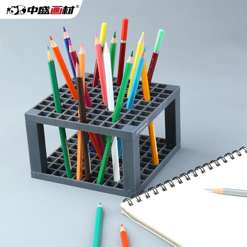 中盛画材(transon) 96格方形画笔笔架可放各种笔类卡通长柄笔油画水彩
