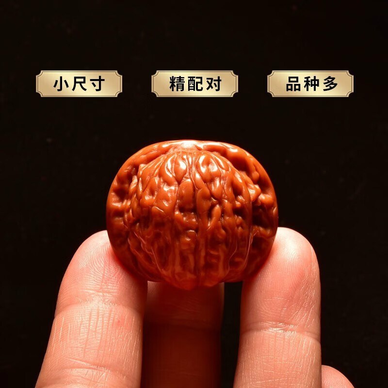 怀风文玩核桃 野生小核桃 手捻指尖把玩 精品狮子头手把件 袖珍小尺