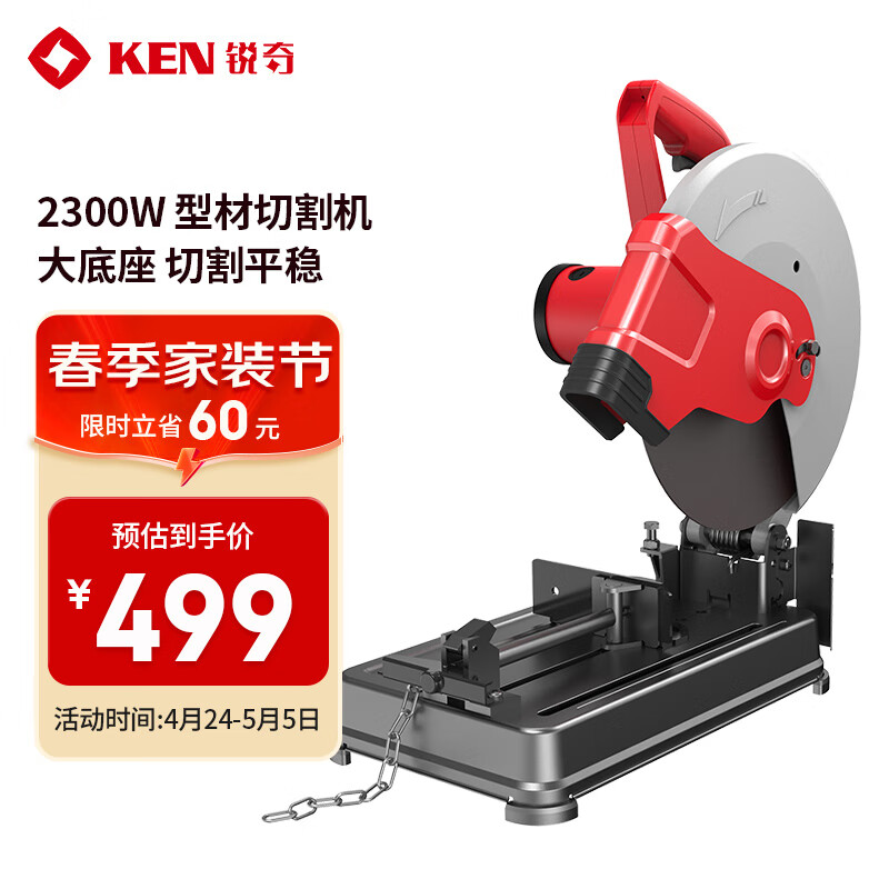 查看京东电动工具历史价格|电动工具价格比较