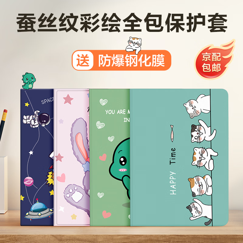 平板电脑配件价格走势曲线|平板电脑配件价格比较