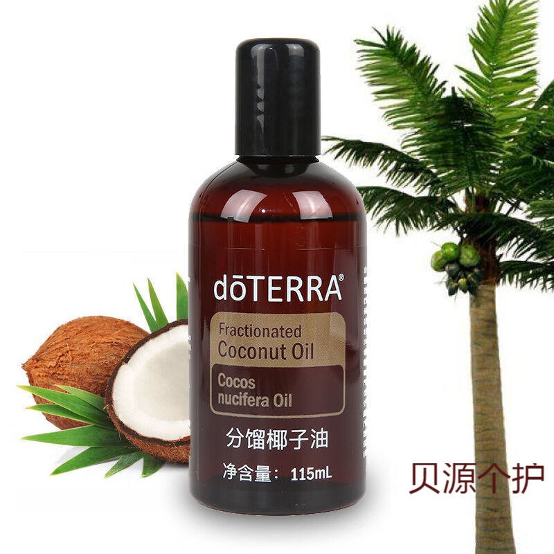 多特瑞椰子油精油按摩护肤润肤底油 稀释基础油115ml 分馏椰子油