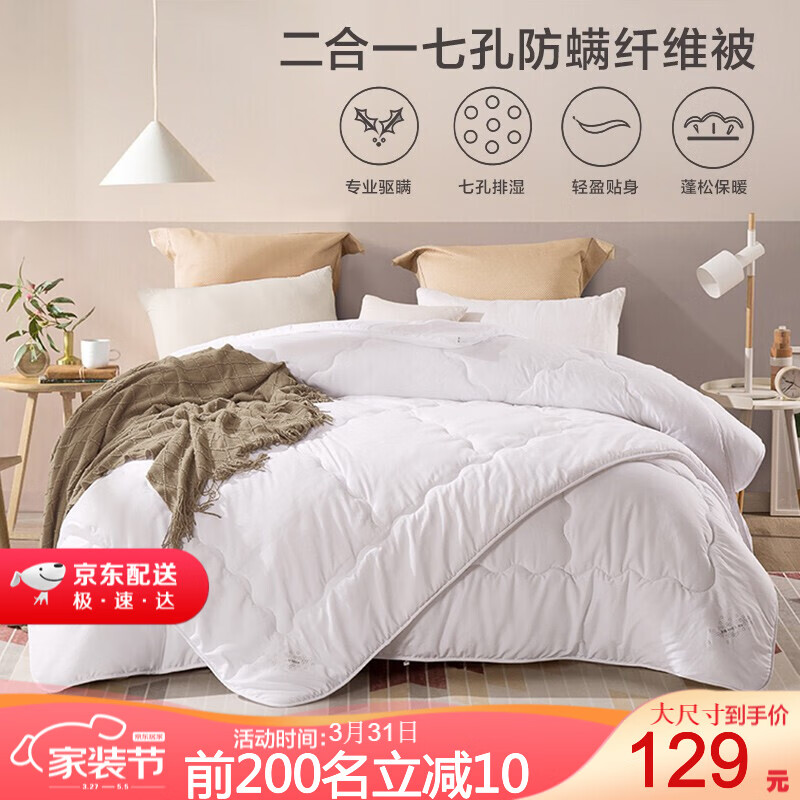 京东家具日用 2021-03-31 - 第12张 | 最新购物优惠券 京东家具日用 2021-03-31 - 第12张 | 最新购物优惠券