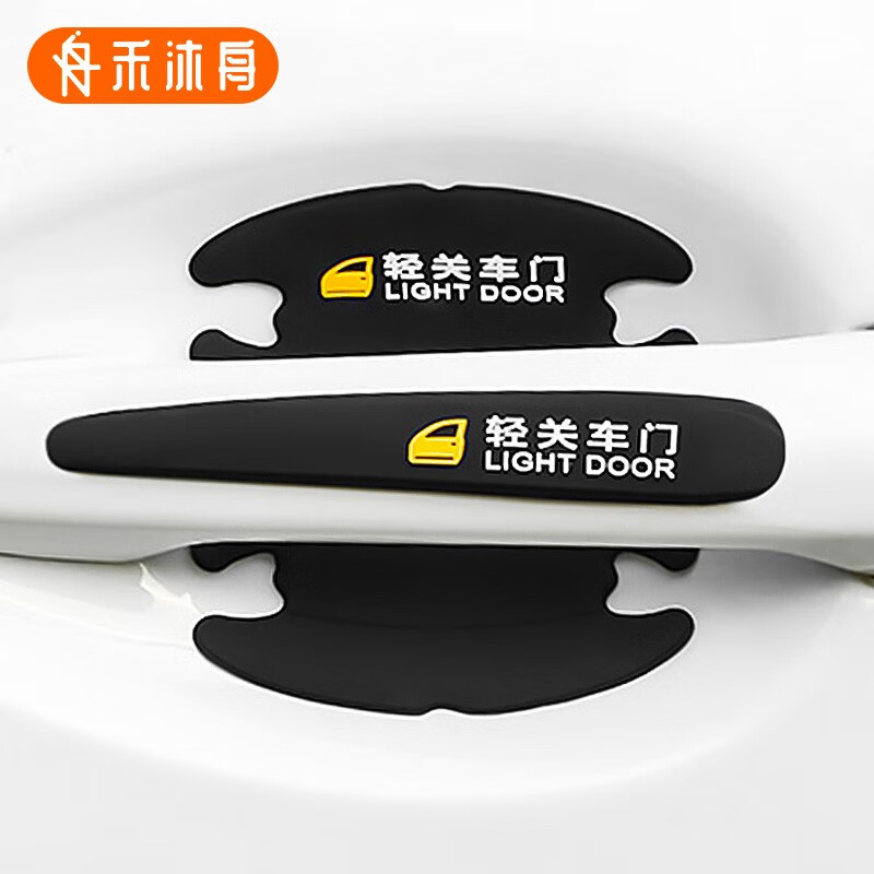 分析车身装饰件价格走势|车身装饰件价格走势图