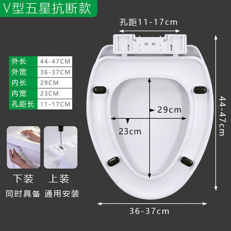 马桶盖家用通用座便盖加厚缓降坐便盖老式UV型马桶圈子厕所板配件 五星抗压款【V型缓降】上下通用+礼包