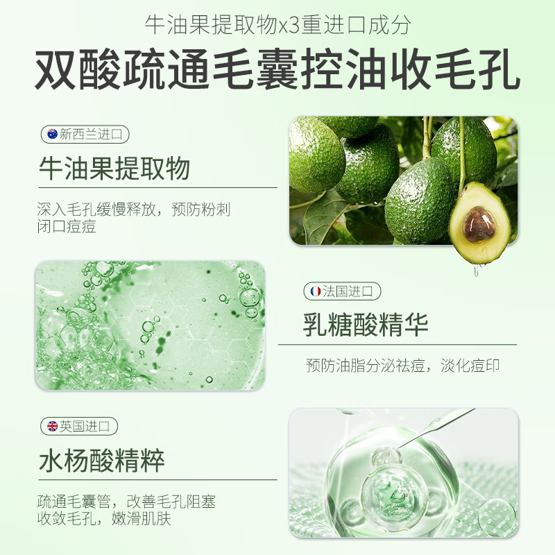 YINBA牛油果泡泡面膜复合酸去黑头粉刺深层清洁毛孔积雪草收缩毛孔yabi 1盒装【体验装】