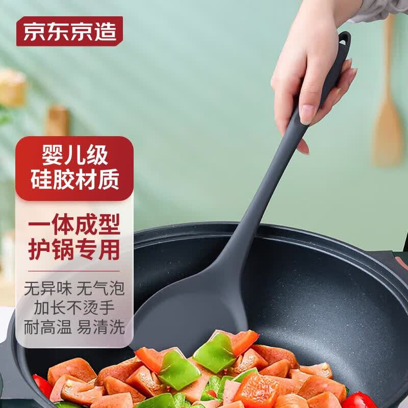 京东京造 硅胶铲子 耐高温煎锅铲不粘锅炒锅专用炒菜铲子 加长家用大锅铲属于什么档次？
