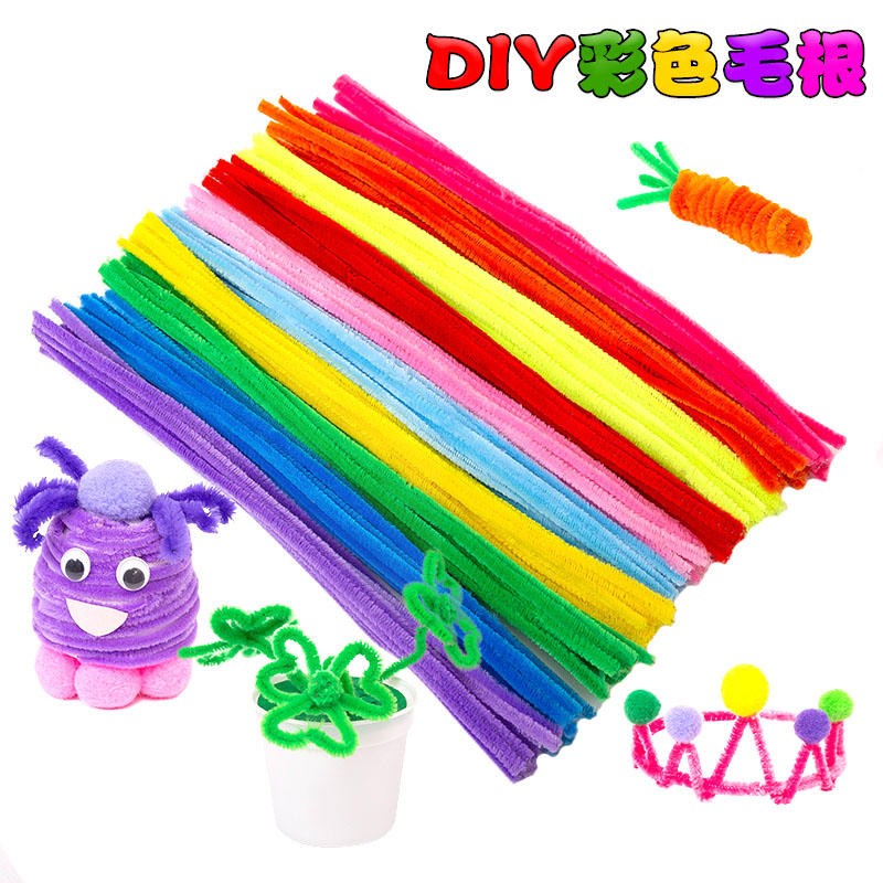 艾福儿毛根扭扭棒儿童扭扭棒毛根绒条花盆栽 幼儿园DIY手工课制作材料包 10色鲜艳扭扭棒300根高性价比高么？