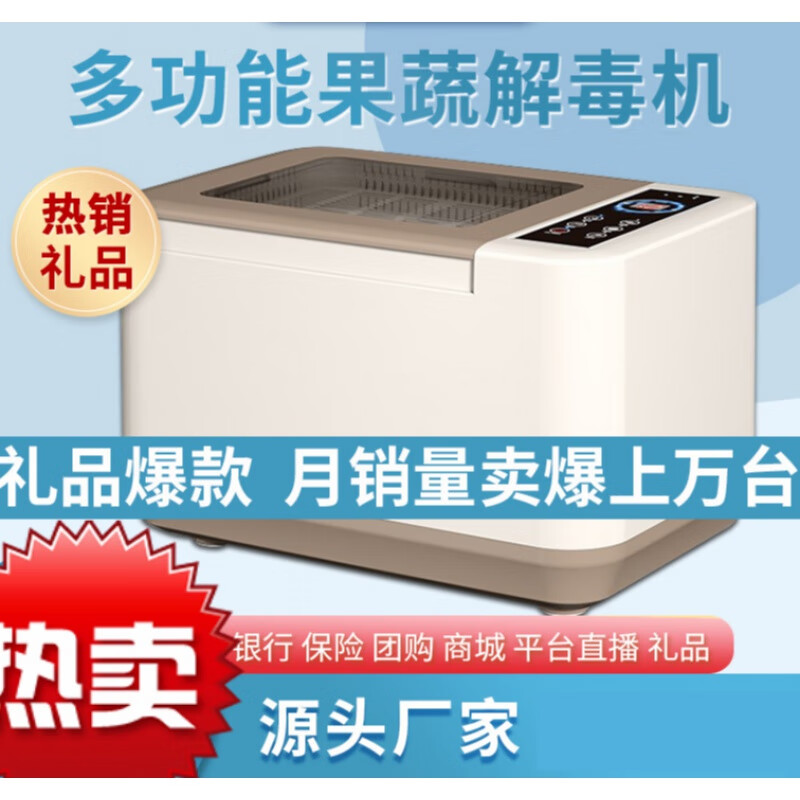 果蔬解毒机哪个品牌性价比高(果蔬解毒机十大品牌2023排行榜)