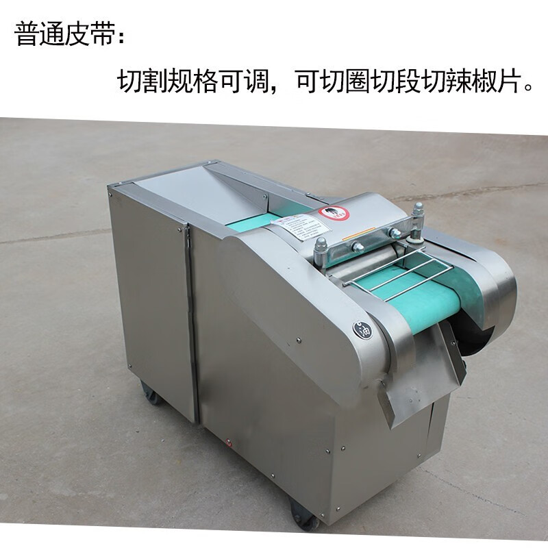辣椒段机干鲜均可全自动仿手工泰椒圈全自动剁椒切菜机 普通橡胶皮带
