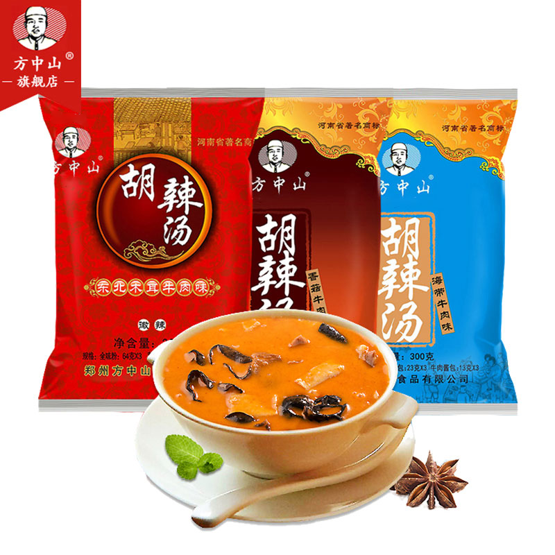 方中山胡辣汤料逍遥镇清真速食袋装早餐胡辣汤调料包方便速食汤河南