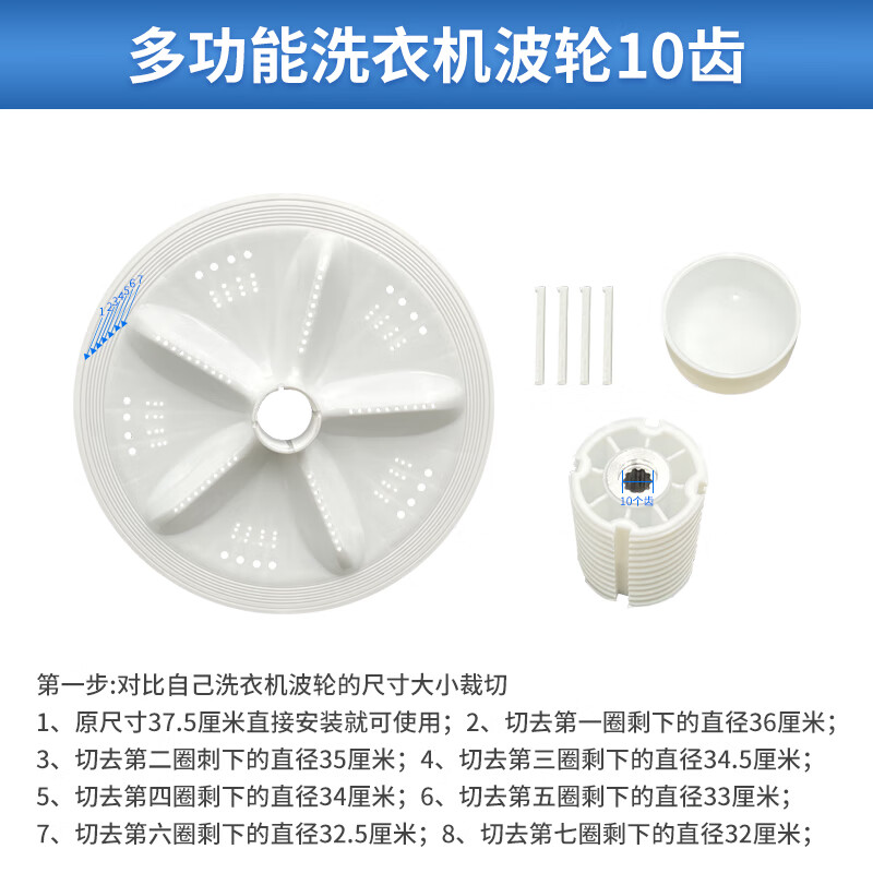 琥嘉洗衣机波轮盘底座配件 适用小天鹅美的波轮转盘涡轮盘水叶 10齿芯