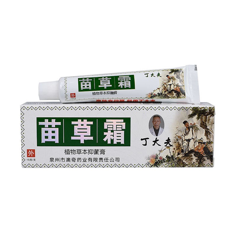 【大药房直发】苗草霜癣膏皮肤瘙痒止痒膏抑菌全身痒外用百草膏银屑癣