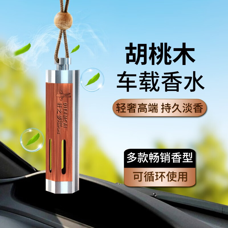 挂件历史价格查询方法|挂件价格走势