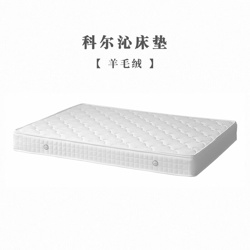 8m床1.5米卧室软硬两用3e弹簧椰棕乳胶 科尔沁床垫 1200mm*2000mm