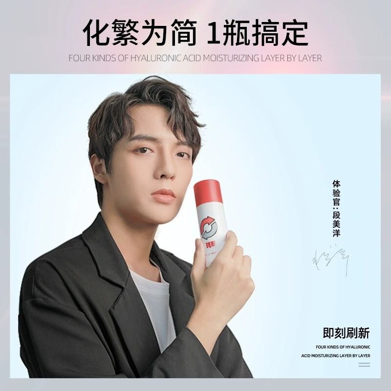 珂岸 华熙生物玻尿酸精华乳液男士护肤品控油补水保湿面霜擦脸霜 精华乳100g