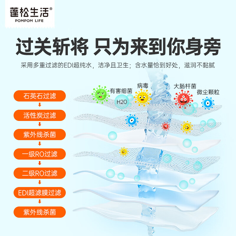 蓬松生活婴幼儿手口湿巾 加厚大包清洁珍珠纹 宝宝护臀婴儿湿巾纸擦屁屁 【常规款】拼色80抽/包*10包