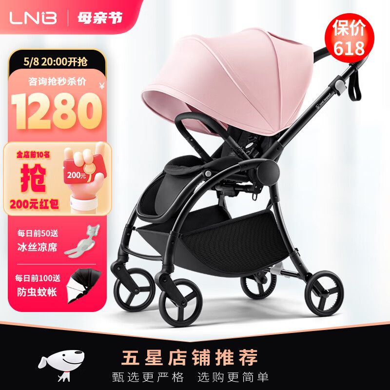 朗纳铂 鹰Pro婴儿推车婴儿车可坐可躺轻便折叠一体靠背双向儿