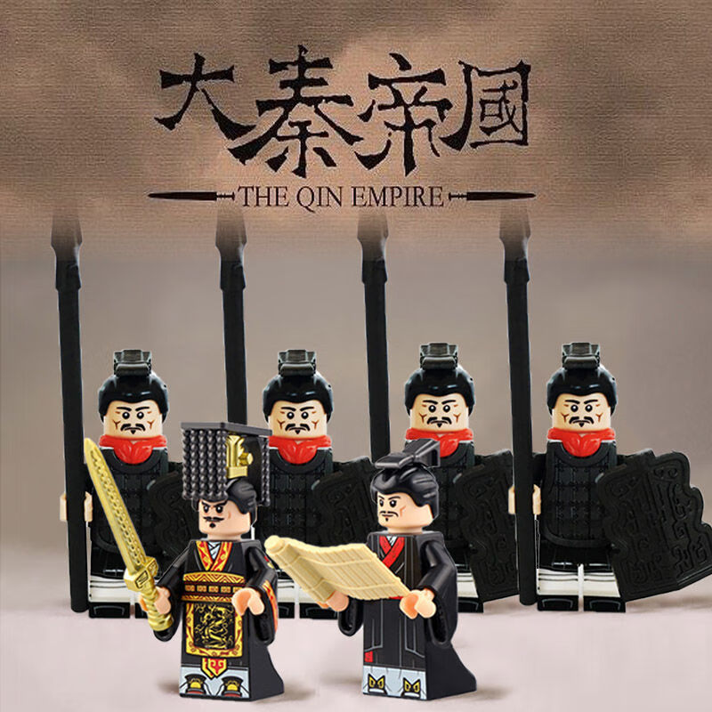 乐··高(le·go)积木kt1088秦始皇大秦朝帝国士兵马俑秦兵积木小人仔
