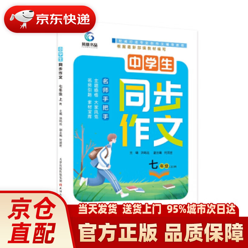 【新华正版图书】恶土(安妮·普鲁文集) [美]安妮·普鲁,裘因 人民