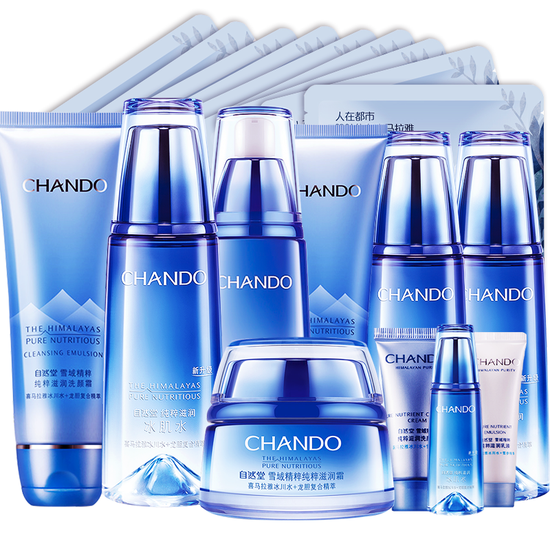 ��Ȼ�� ѩ�򾫴⻤��Ʒ��װ ϴ����+����ˮ+��Һ+��˪ ��ˮ��ʪ�޻� 223Ԫ