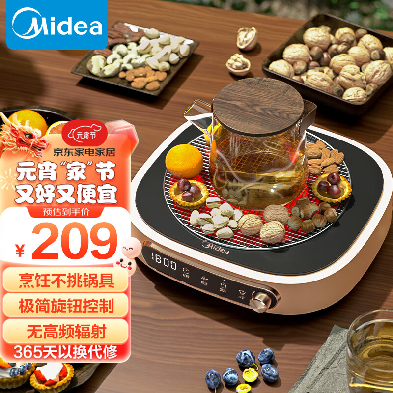 美的（Midea）电磁炉 电陶炉 家用煮茶火锅旋控2200W大火力电磁灶环形控火 智能定时4D防水MC-HW22W3-003