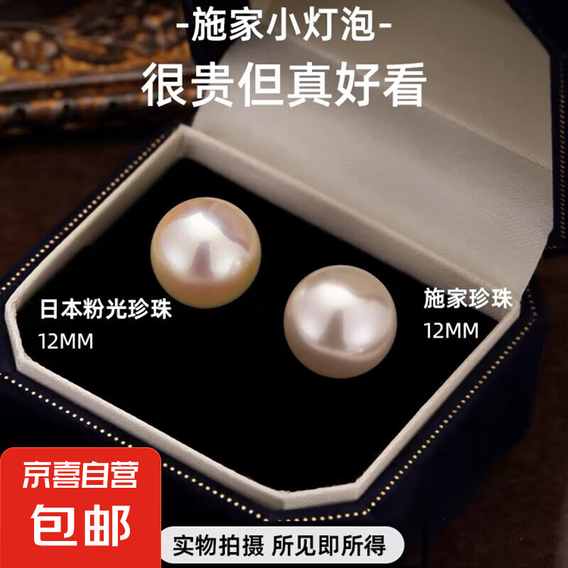 ��999������ʩ���������Ů�߼��б����������С�ڶ���Ʒ 12mmʩ�������ɫ+999����