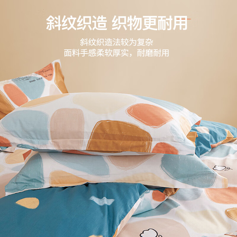 恒源祥四件套全棉纯棉100床上用品宿舍床单被套春夏床品套件多款可选 【40S全棉+AB双版】雨花石 1.5m 床单款 被套200*230cm 四件套