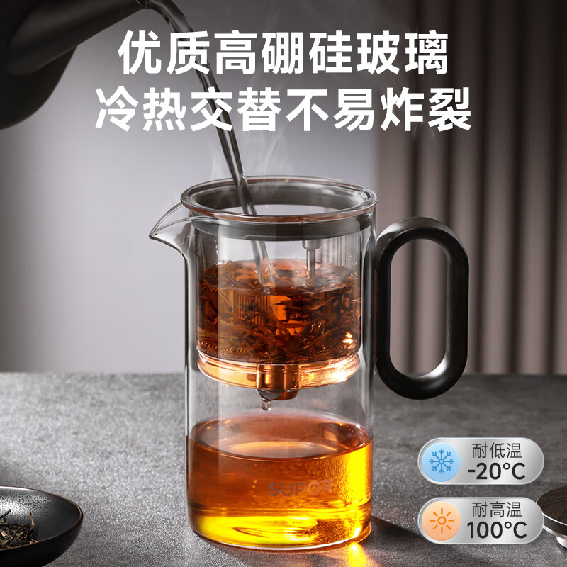 苏泊尔(SUPOR)磁旋飘逸杯玻璃泡茶壶耐高温茶水分离过滤泡茶器茶具花茶壶 磁旋式- 550ml