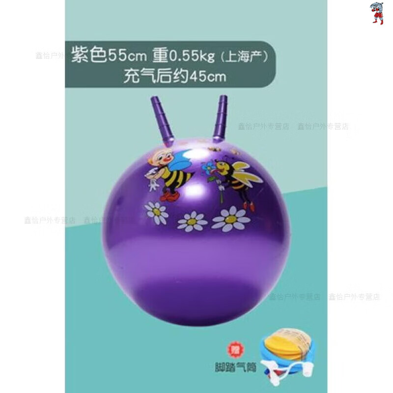 狮奥利兴瑜伽球儿童羊角羊角球儿童平衡感统训练器材户外幼儿园家用