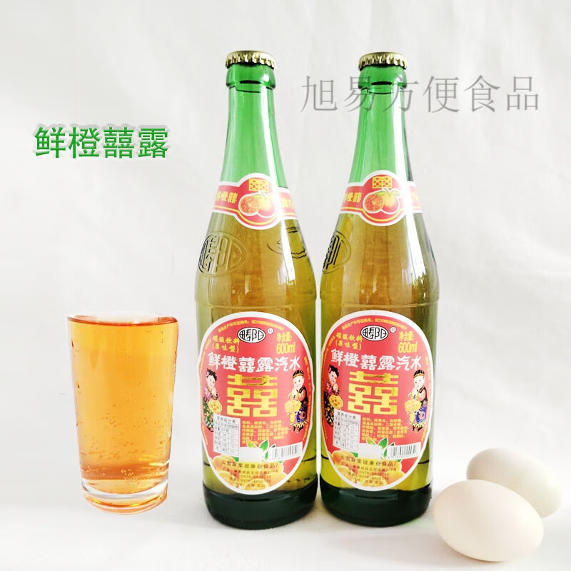 映棠香槟饮料文山特产麻栗坡香槟鲜橙囍露小香槟果味云南汽水饮料老式