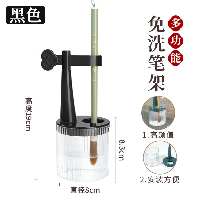 廠家多功能免洗筆架創(chuàng)意防干毛筆保濕筆掛護(hù)筆洗筆兜水筆掛 黑色
