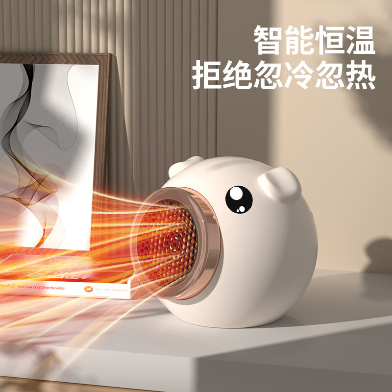 图姆斯电暖气 取暖器家用40-50平米迷你小钢炮暖风机小型节能静音速热小太阳省电电热烤火炉桌面 白色