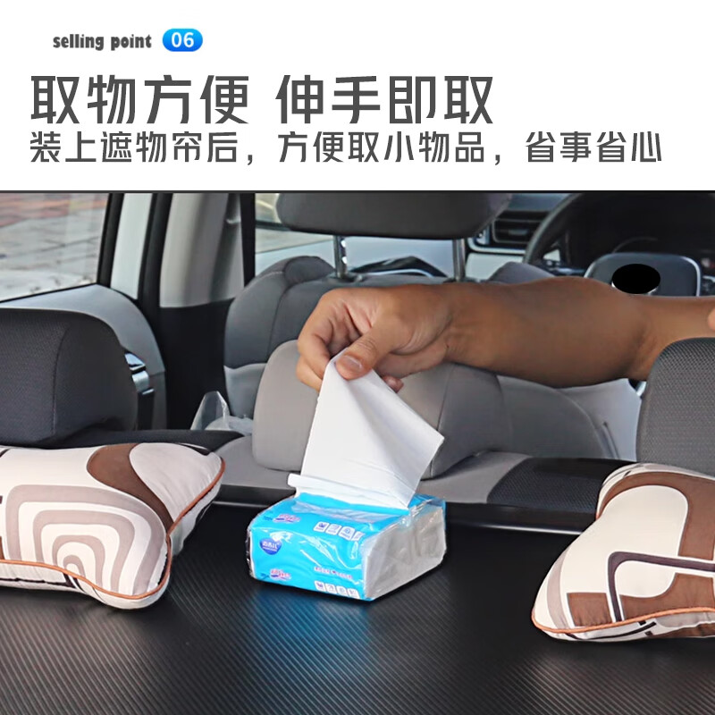 SHIYILU长安深蓝S05后备箱遮物帘原厂款隔板改装伸缩式置物挡板汽车用品 皮革 标准拉手