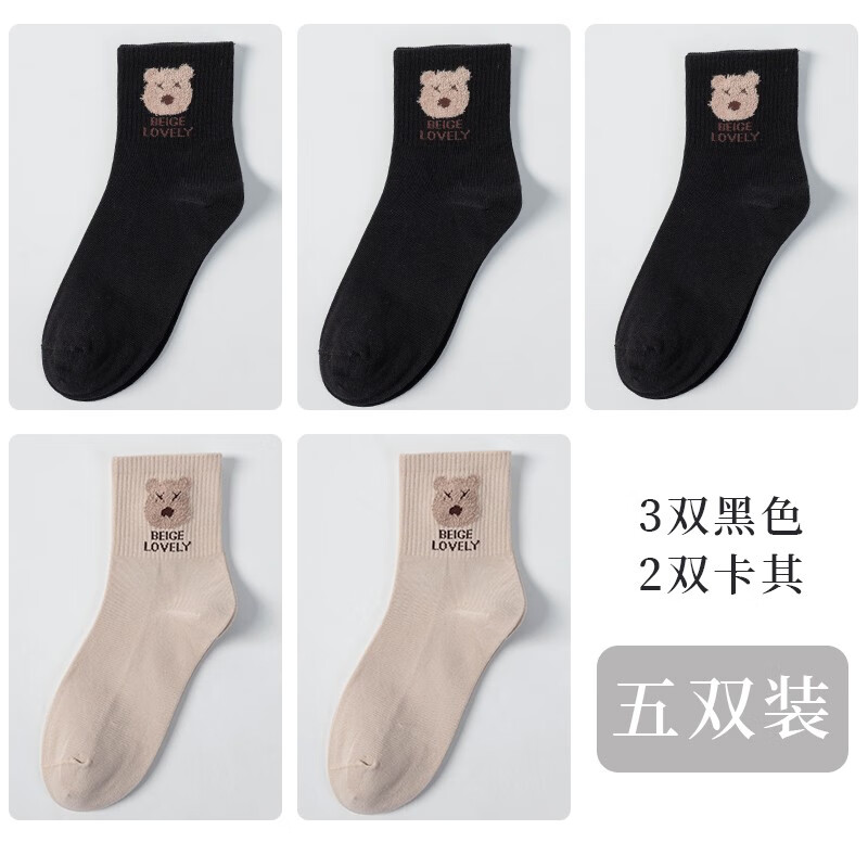 欧蒂爱袜子女中筒袜纯棉秋冬抗菌防臭小熊秋季运动袜外穿配鲨鱼裤无骨