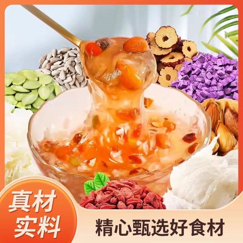 内廷上用燕窝坚果银耳羹坚果水果轻食代餐速溶冲饮免煮正宗藕粉羹早餐食品 燕窝坚果银耳羹4