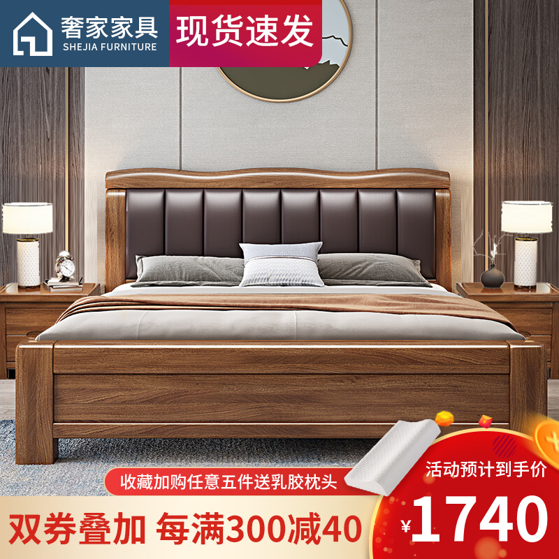 床历史价格走势助手|床价格历史