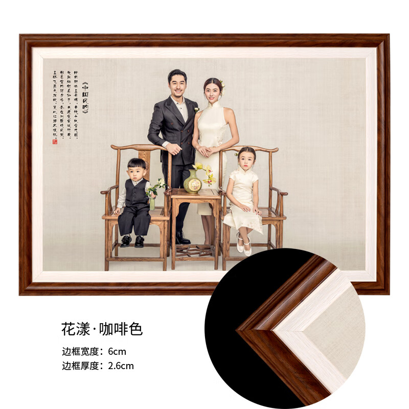 婚纱照放大挂墙相框定制全家福照片制作影楼结婚照30寸36寸48寸 咖啡