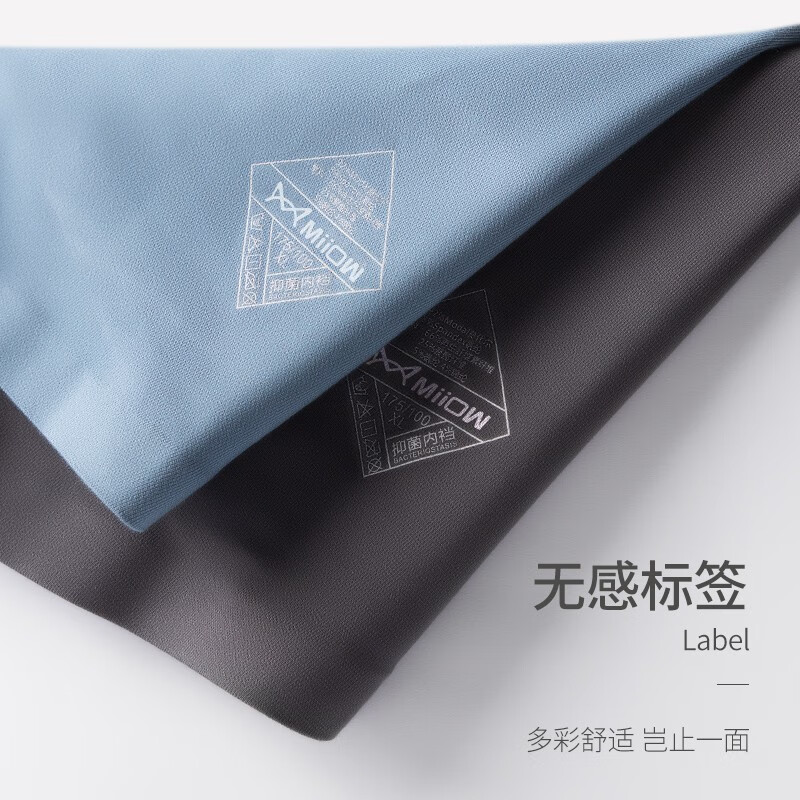 猫人内裤男士3条装轻薄透气抗菌裆纤维平角内裤男生莫代尔四角裤衩 50S无痕莫代:深灰/浅蓝/黑色 3条 XL (建议体重105-120斤)