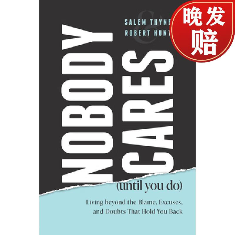 【4周达】nobody cares (until you do): living beyond the blame