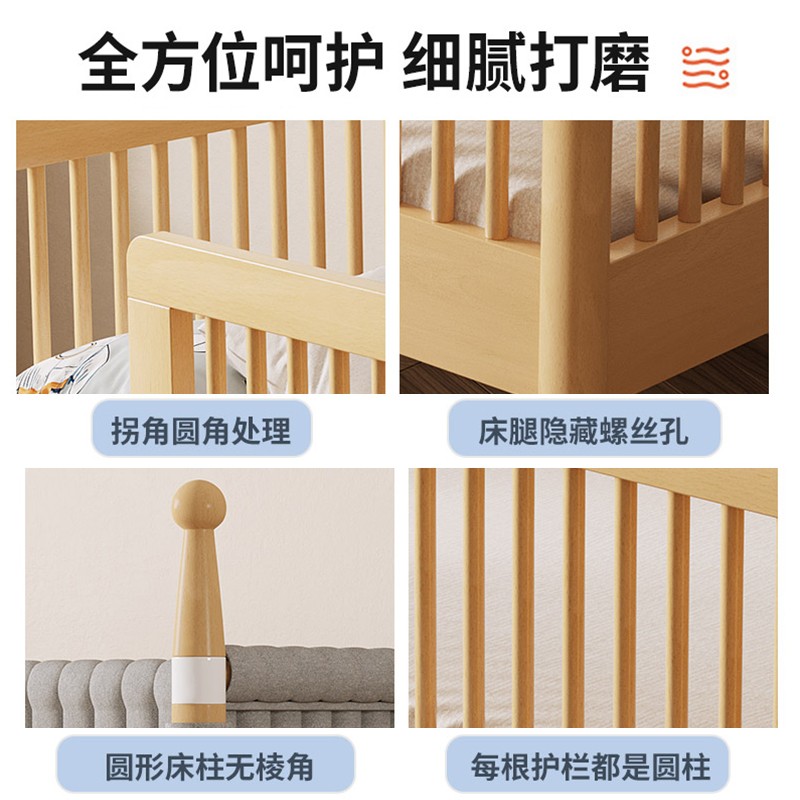 枫眠 儿童床拼接床婴儿床带护栏边床婴幼儿床男女孩床 进口榉木 床+小熊床围+5cm椰棕床垫 180cm*60cm（外径)