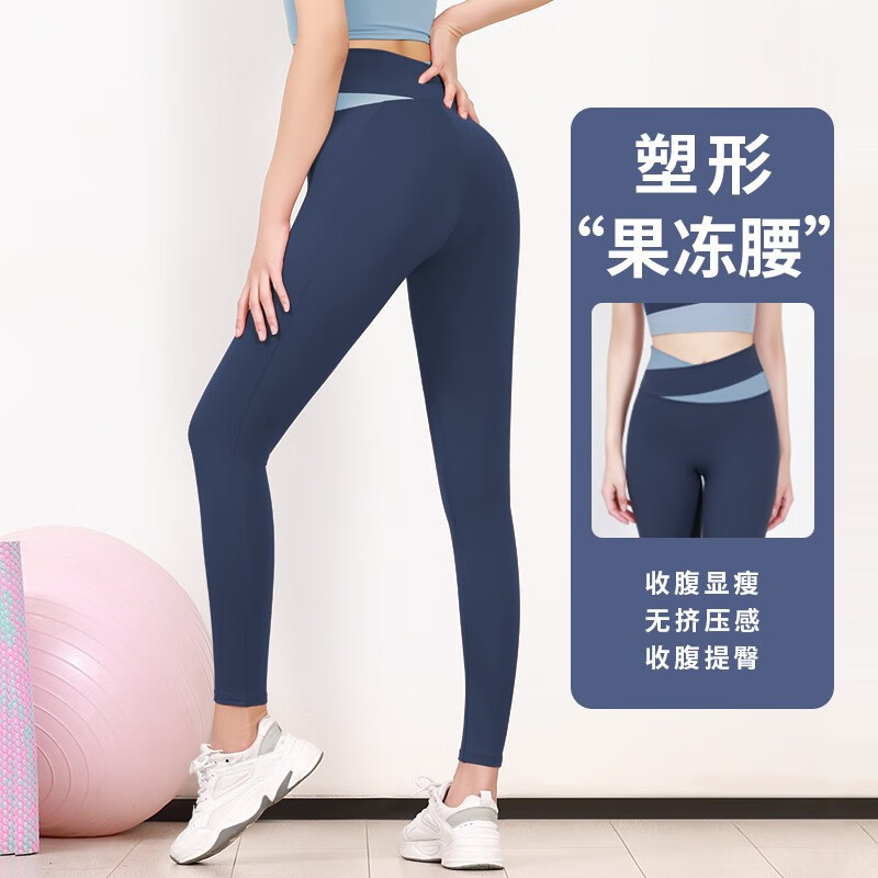虎迹拼接高腰女蜜桃提臀收腹紧身弹力交叉速干跑步运动健身瑜伽长裤 香鲸蓝 XL