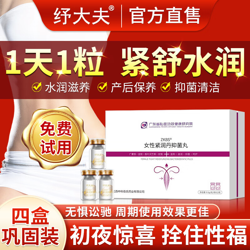 那个网站可以看私处保养历史价格|私处保养价格历史