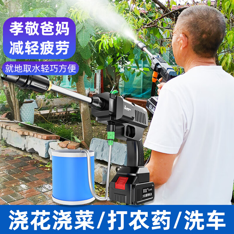 dreamcar电动喷雾打药机果树园林浇菜专用高压洗车机家用无线锂电水枪