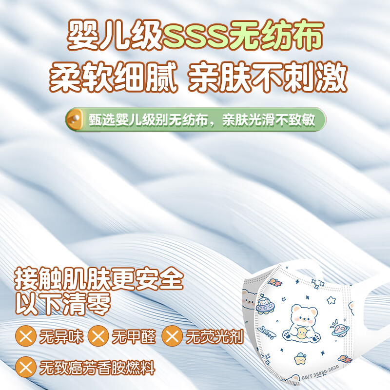 万宝绿 防护儿童口罩3D立体6-12岁透气一次性口罩宝宝婴儿6-12个月0-3岁小学生卡通独立包装 【2-4岁防护】女宝*萌宠混搭色 【30片体验装】*独立包装