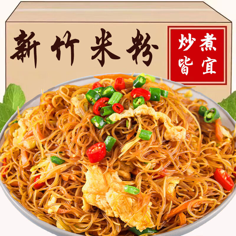 clcey新竹方便螺蛳粉细炒 新竹0.7斤