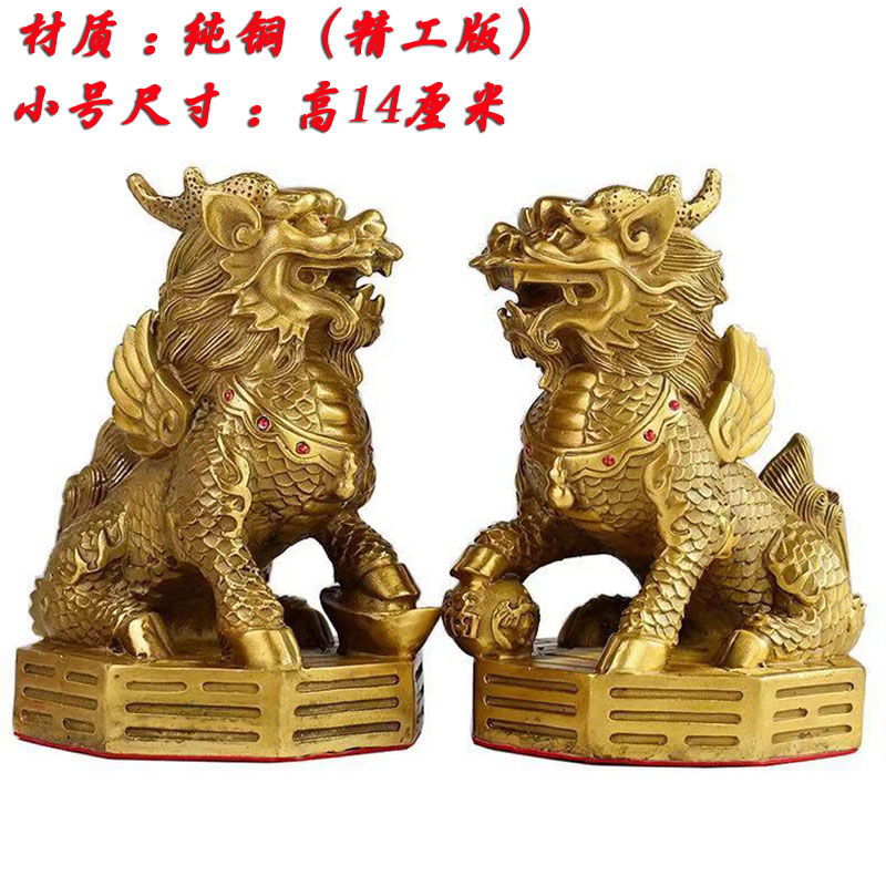 2022新款黄铜麒麟摆件一对铜麒麟摆件一对纯铜脚踩八卦风水纯黄铜实心